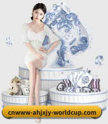 世界杯下注 APP 界面